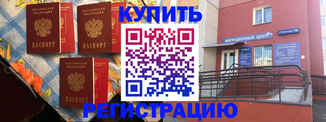 форма 3 в Ессентуках